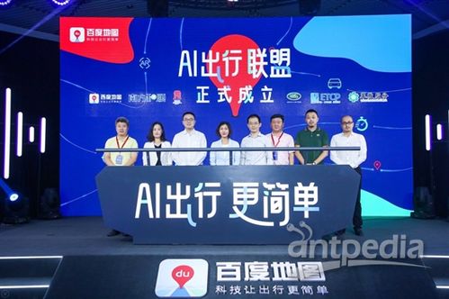 ai技術 智能服務覆蓋出行 前中后