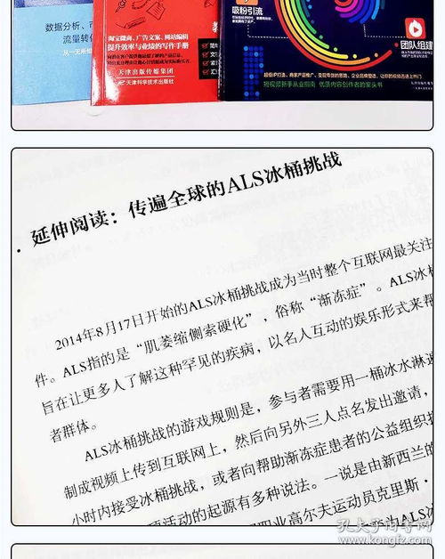 正版3冊零基礎玩轉短視頻新手入門從業指南創意文案營銷策劃新媒體運營市場營銷管理輕松玩賺自媒體抖音運營吸粉引流法則暢銷書籍