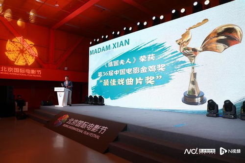 廣東電影產(chǎn)業(yè)推介會(huì)亮相北京國際電影節(jié),10部精品集體登場(chǎng)