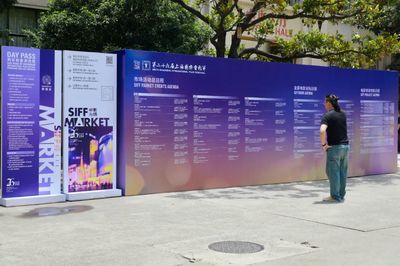 江蘇企業組團亮相上影節,好電影、新技術還有全產業鏈服務體系