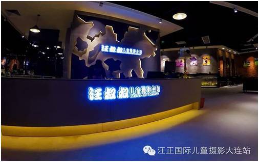 汪正影業(yè)價值1080元寶貝臺歷制作服務 第二期來襲