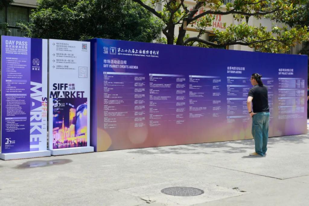 江蘇企業(yè)組團(tuán)亮相上影節(jié),好電影、新技術(shù)還有全產(chǎn)業(yè)鏈服務(wù)體系