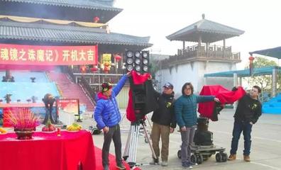 影視資訊|電影《萬魂鏡之誅魔記》象山影視城開機,不走尋常路,制作反套路!_寧波頻道_鳳凰網