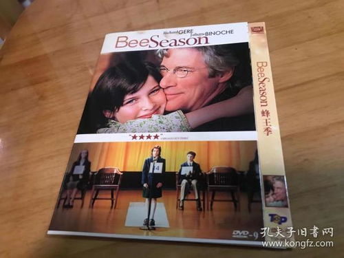 最新上架 追憶經(jīng)典影視精品 孔夫子舊書(shū)網(wǎng)