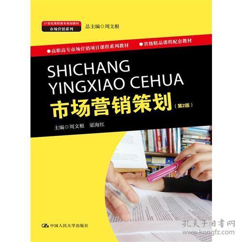 經濟視角下的高職教材與電影攝制服務 教材教輔考試的應用探索